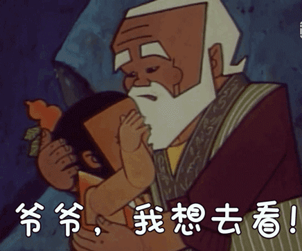 美影动画九宫格表情包来了～看到一个个经典的动画人物活跃在眼前