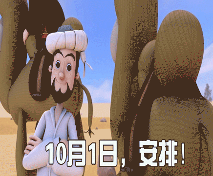 看到一个个经典的动画人物活跃在眼前|阿凡提|九宫格|表情包_新浪新闻