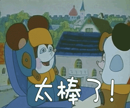 436_362gif 动态图 动图