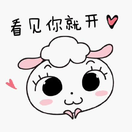 搞笑笑话:去二妹家吃晚饭,去了没看见她女儿,问她你女儿呢?