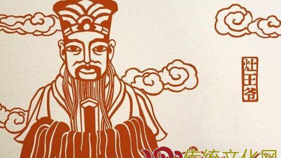 快过年了,莫忘祭拜灶神
