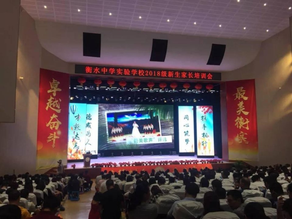 衡水中学实验学校,2018中考成绩惊人啊,校门口