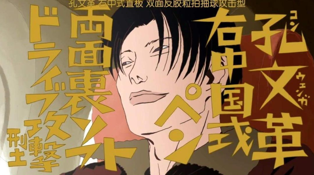 日本动漫里的中国人特级厨师刘昴星魔法正太李小狼