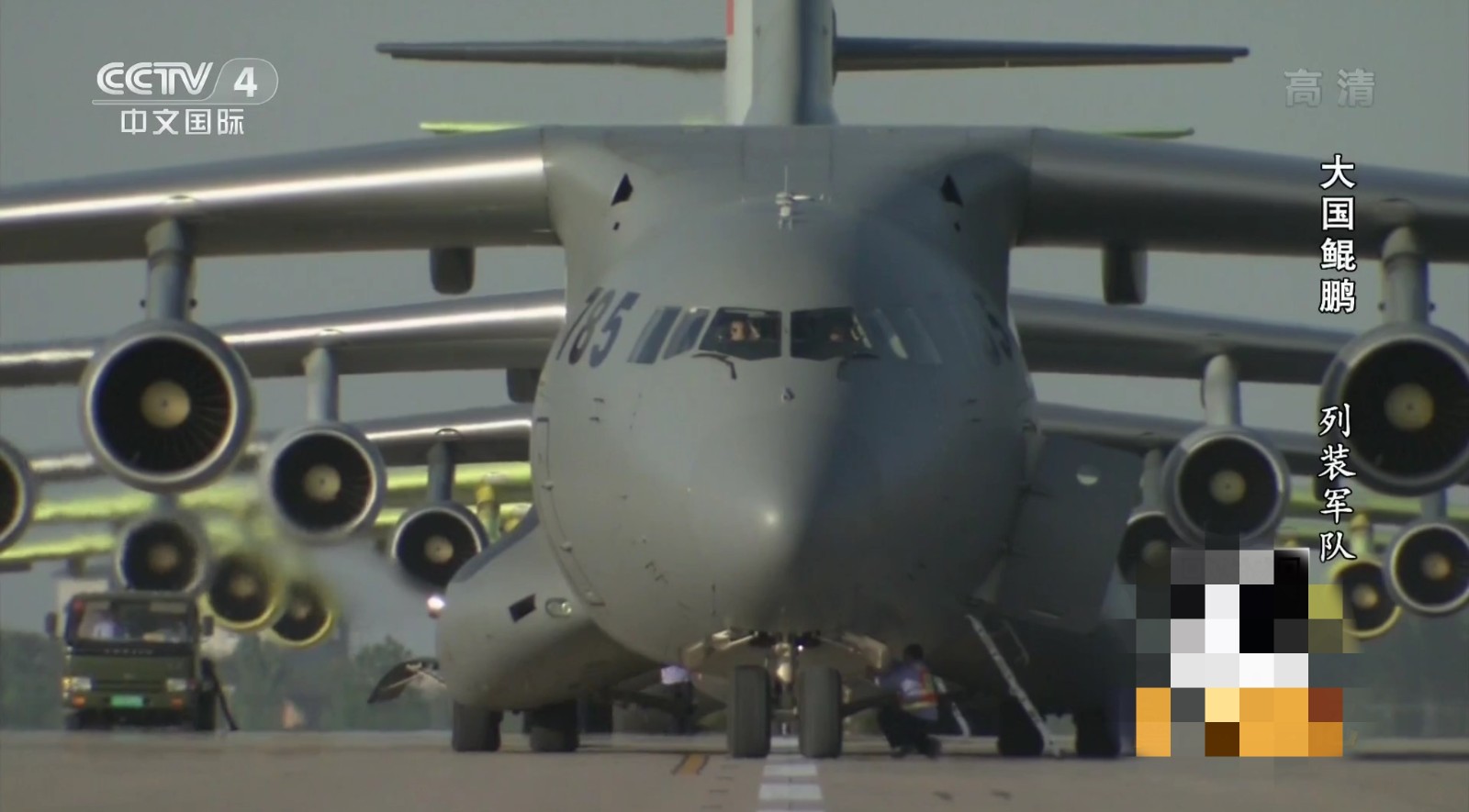 大国空军专属!6架运-20霸气大象漫步,展现肌肉实力_新浪看点