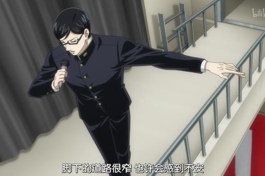 在下坂本,有何贵干?坂本是最帅的人生导师