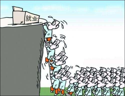 用工荒和就业难,到底矛不矛盾