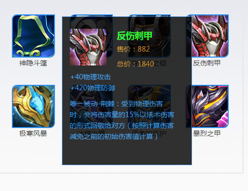 王者荣耀:反甲很给力,可你真的会用吗?有些英雄出了只会糟蹋它