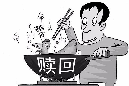 2018民生银行如意宝赎回流程和规则分别是什