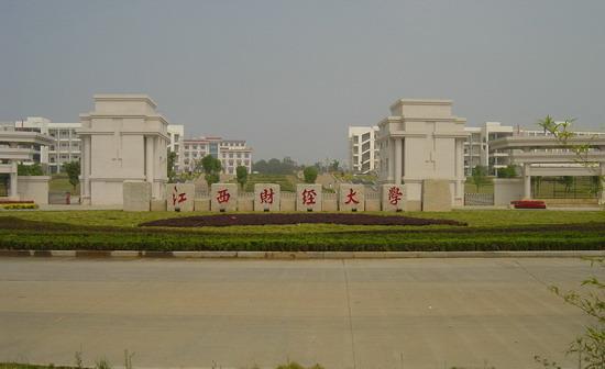 这些大学专业就业前景可观,最容易诞生传奇|东北财经大学|西安交通