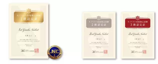 日本美甲证书值得考吗,对就业有帮助吗?__财经头条