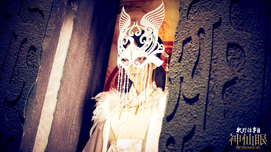 牧野诡事之神仙眼即将震撼上线女主汤敏上演千年之恋