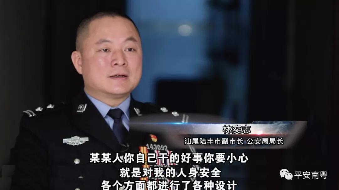 破冰之后冰毒重镇陆丰如何涅盘重生