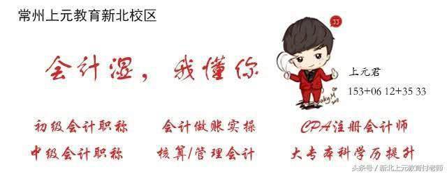 考教师编制有年龄限制吗?常州新北教师资格证