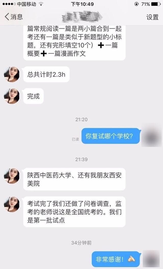 2019考研复试将要改革?研究生真的是越来越难