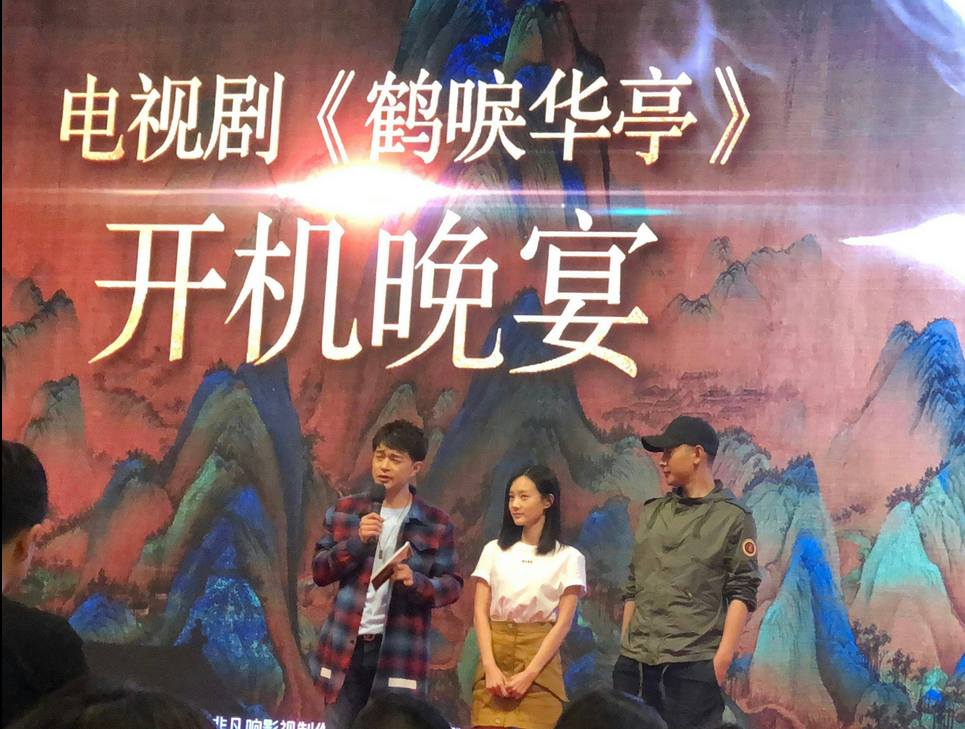 主演:罗晋,李一桐,该剧根据人气同名小说改编,并由原著作者雪满梁园