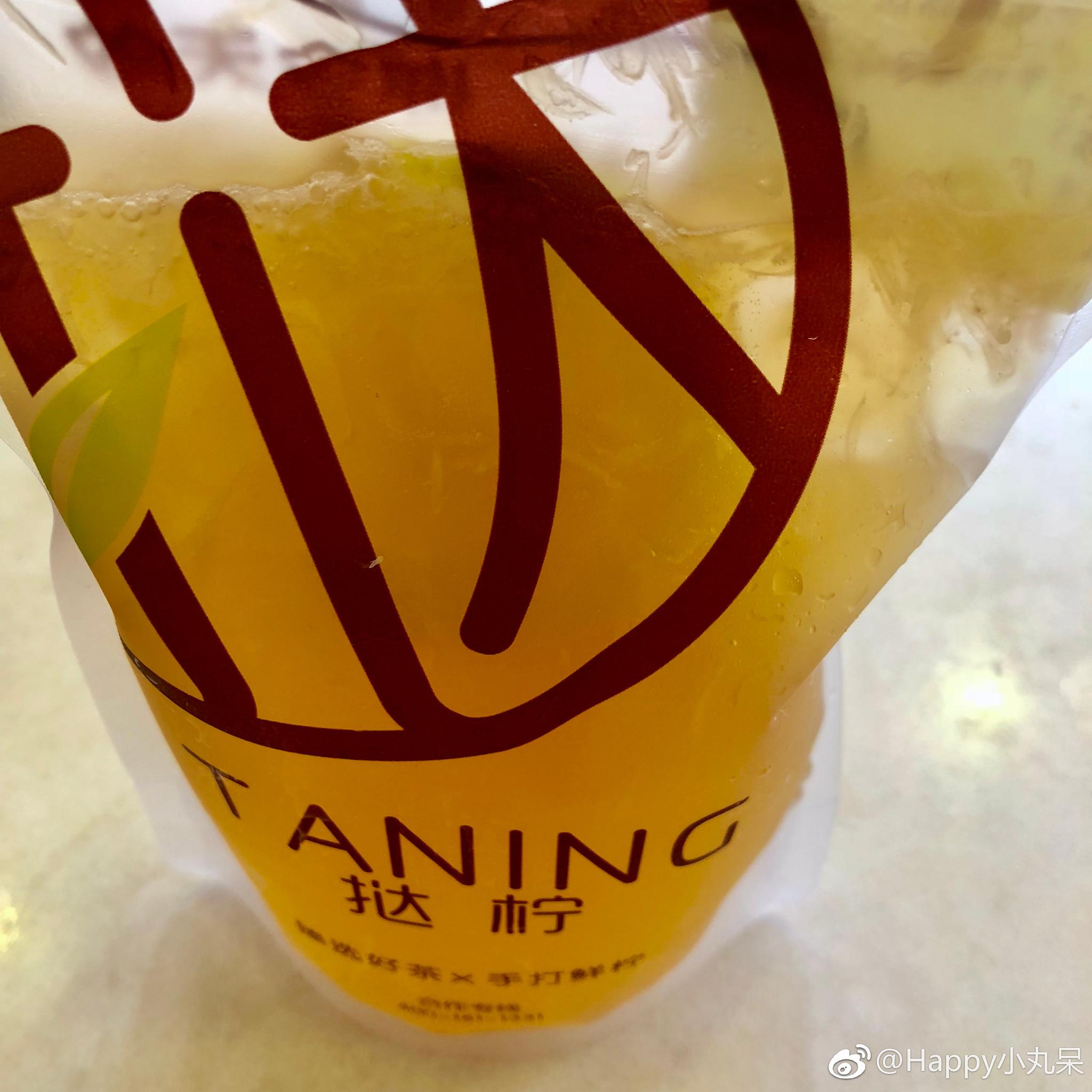 taning挞柠匠心柠檬茶