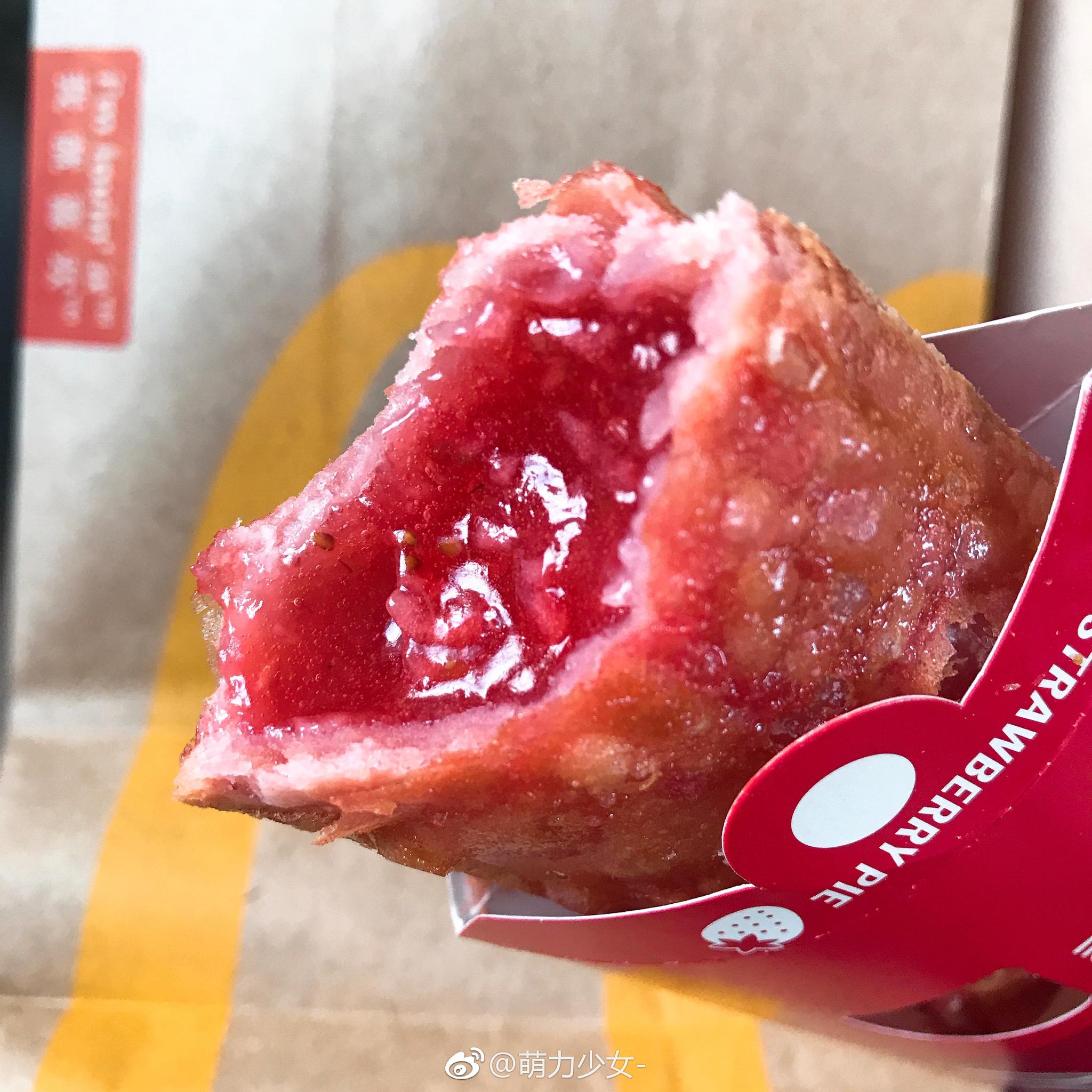 麦当劳 草莓派麦麦新出的派当然要去尝试一下呀