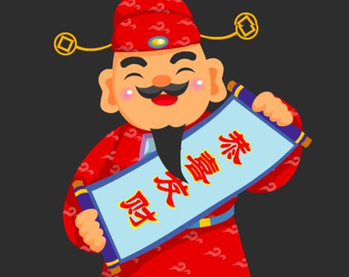 4月初这三大生肖被财神爷送喜,天降横财接不停