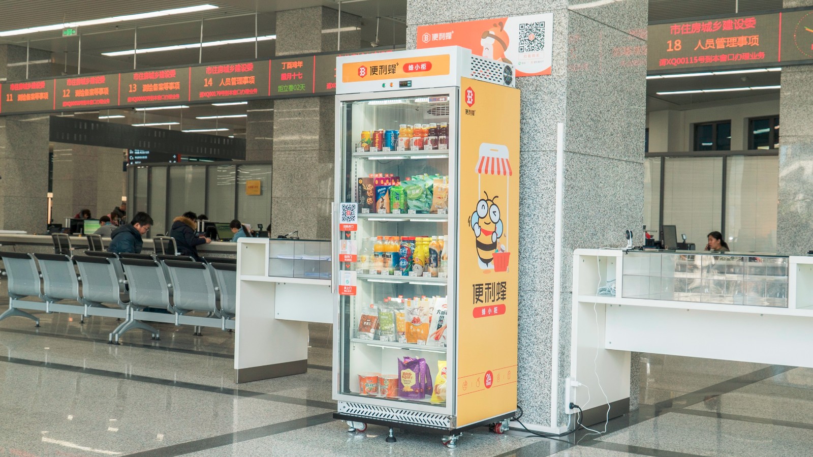 便利蜂招聘近千人推广智能货柜行业马太效应加剧