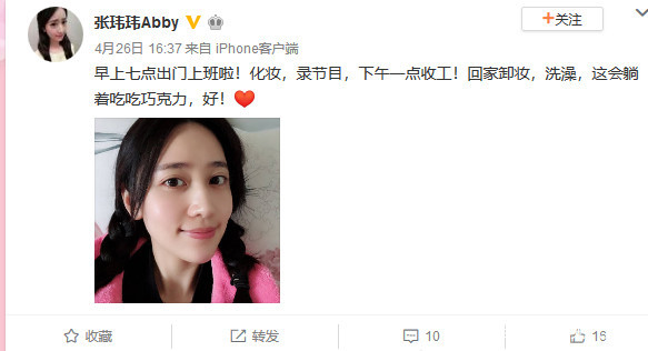 最帅自杀,最丑爆红,这位已改名换脸|闪亮新主播|快乐大本营|杜海涛