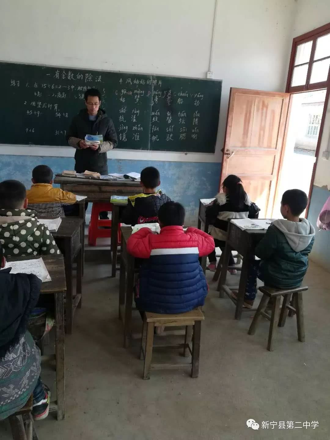 一位普通教师的边远山区教育情怀!