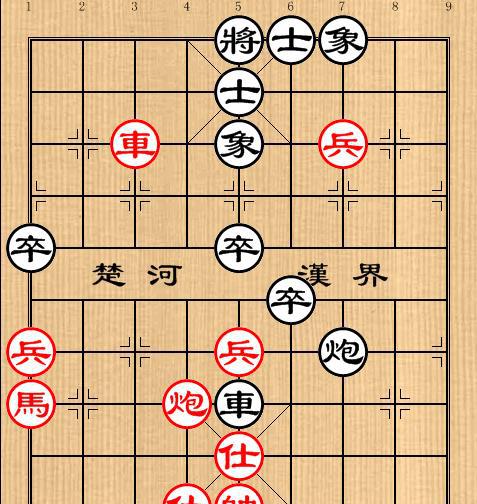 象棋残局经典之车炮兵三子逼宫