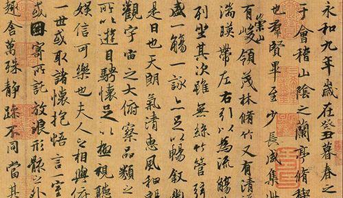 中国十大传世名帖,你知道几幅?