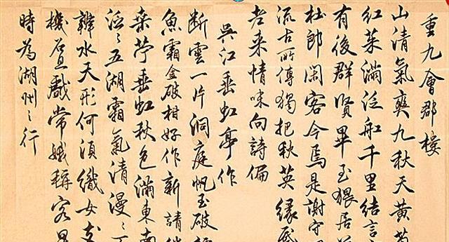 中国十大传世名帖,你知道几幅?