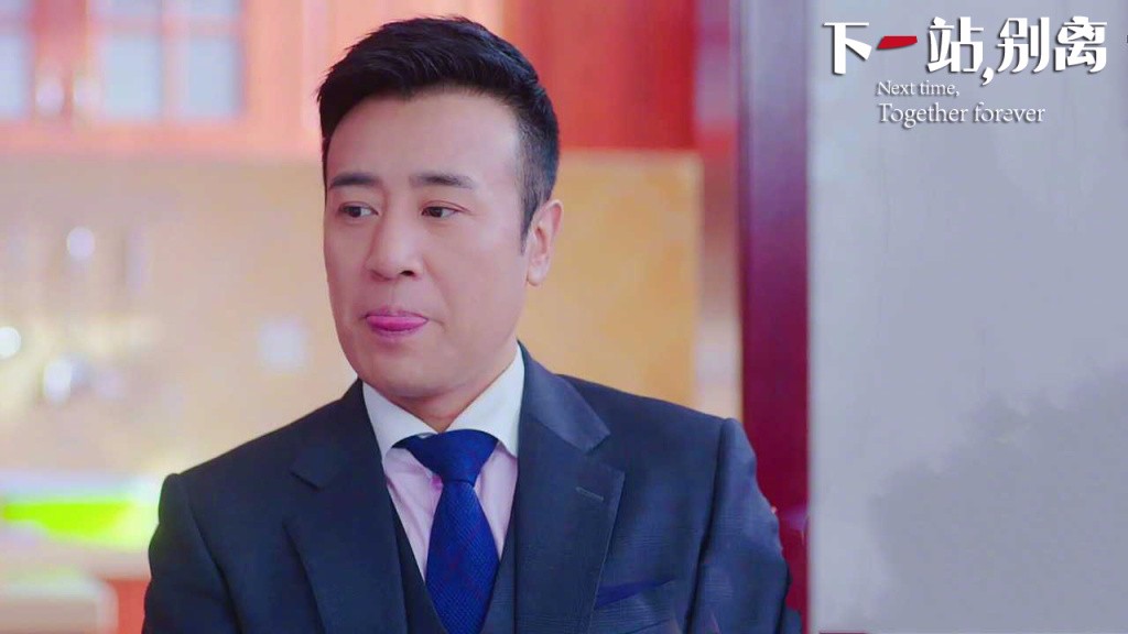 下一站别离热播曹霸霸于和伟不安分的小舌头成亮点