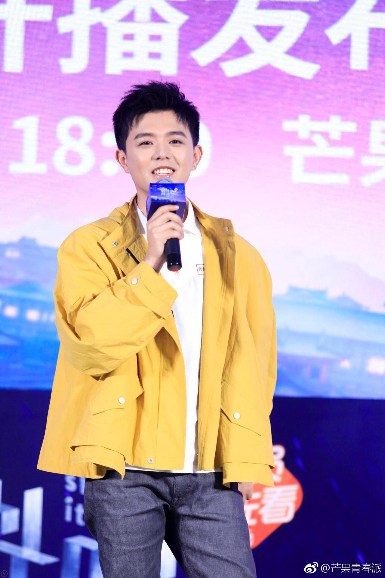 开播发布会在京举行徐嘉苇jovi一身休闲装扮亮相