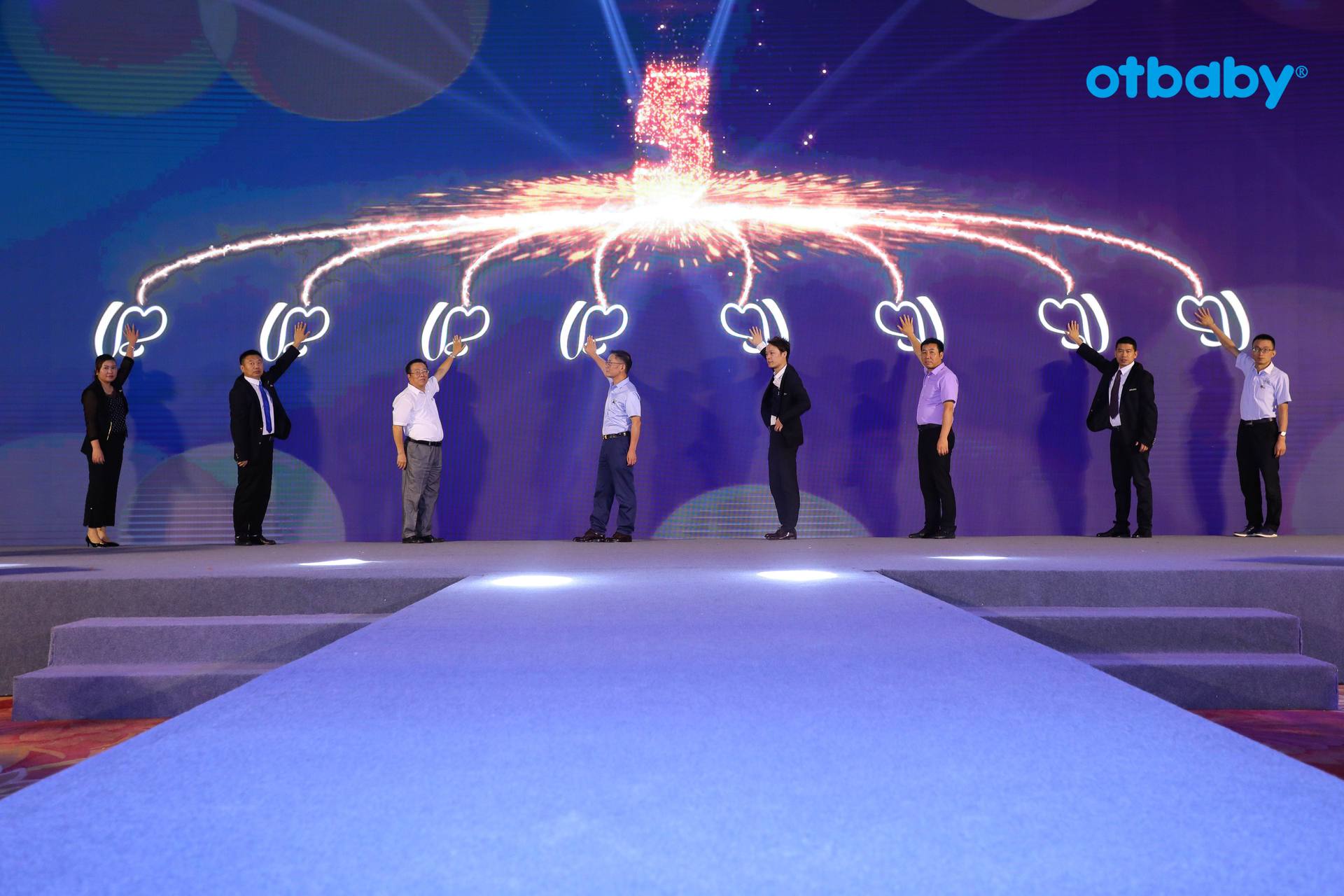 东方之宝旗下otbaby品牌十周年庆典