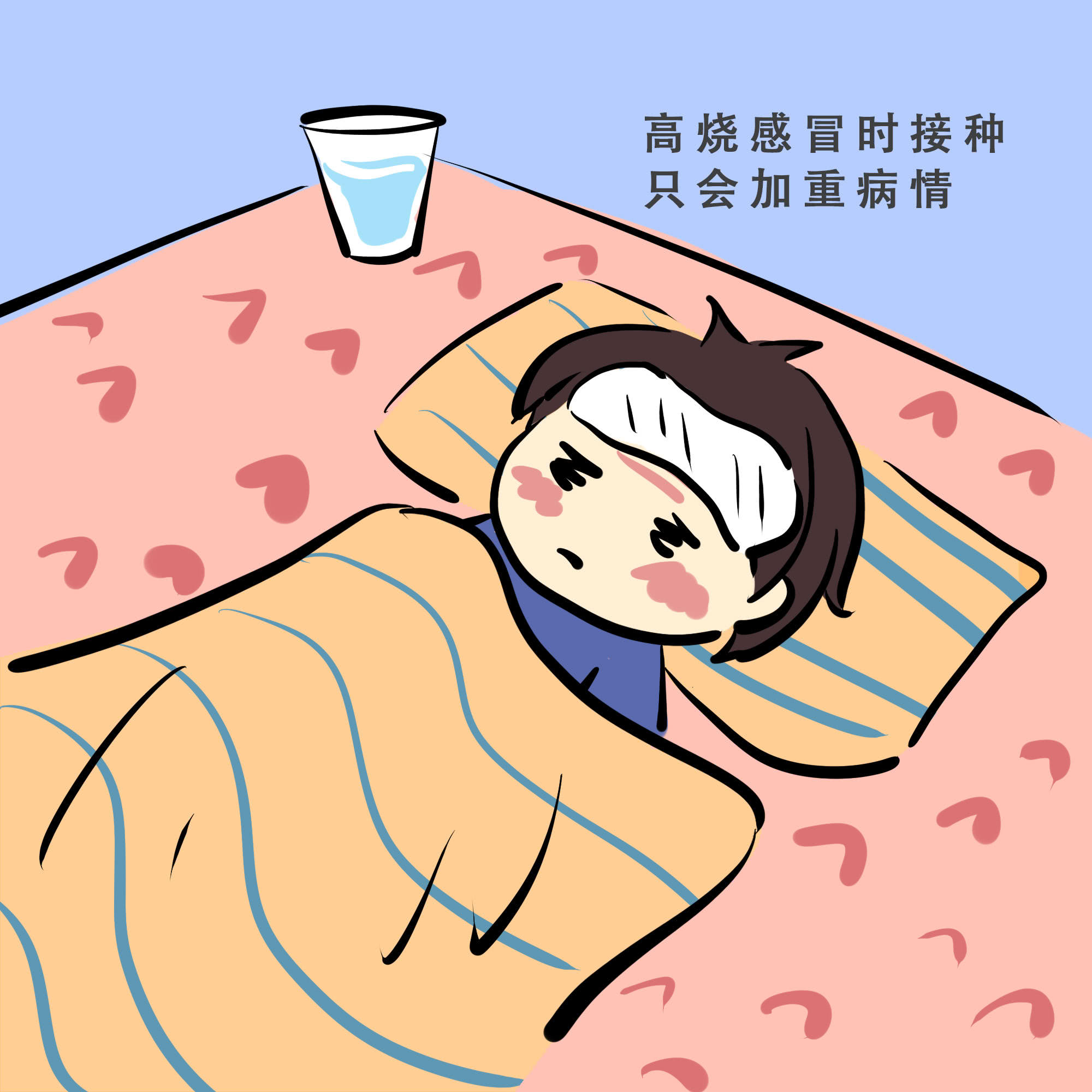 要想孩子少生病接种疫苗很重要但接种疫苗前还有一步不可少