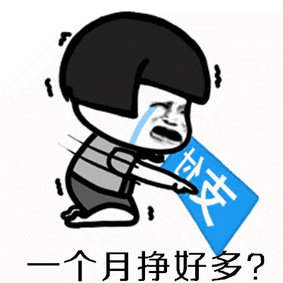 阿姨我想娶你女儿行不行抖音热门表情包