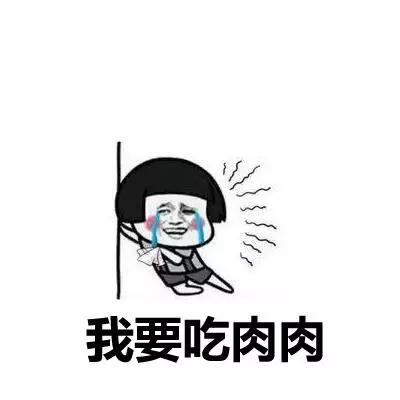 幽默笑话:老妈说过年时我们不吃肉,吃素菜吧