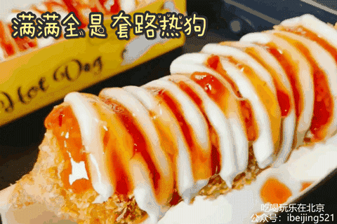火爆韩国街头的芝士热狗,在北京也可以吃到了!