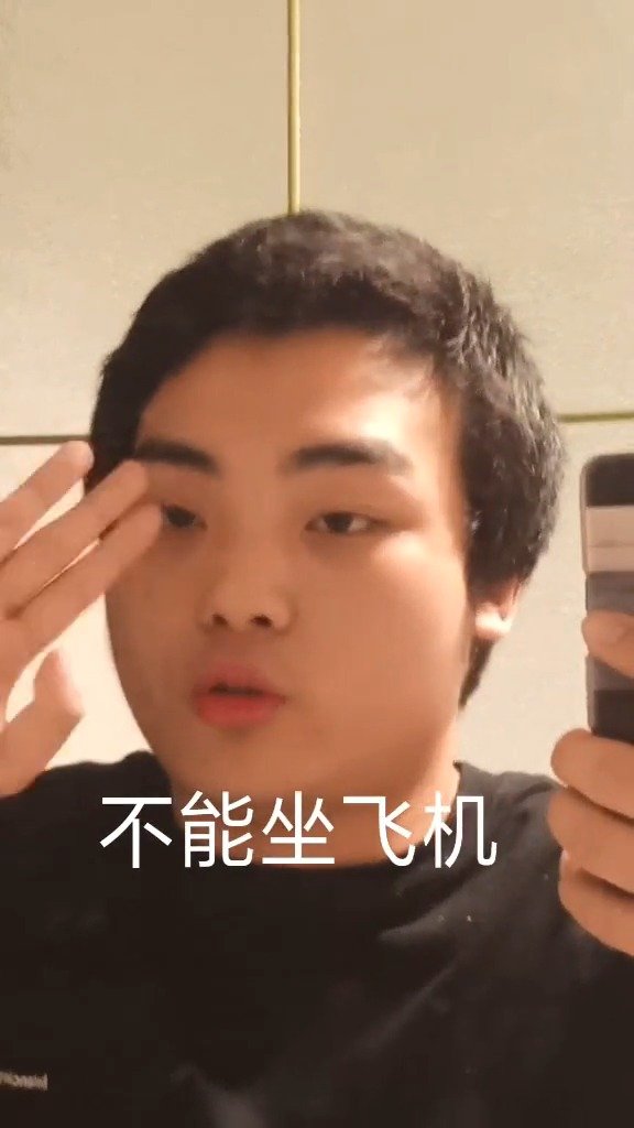 抖音上刷到熟人了