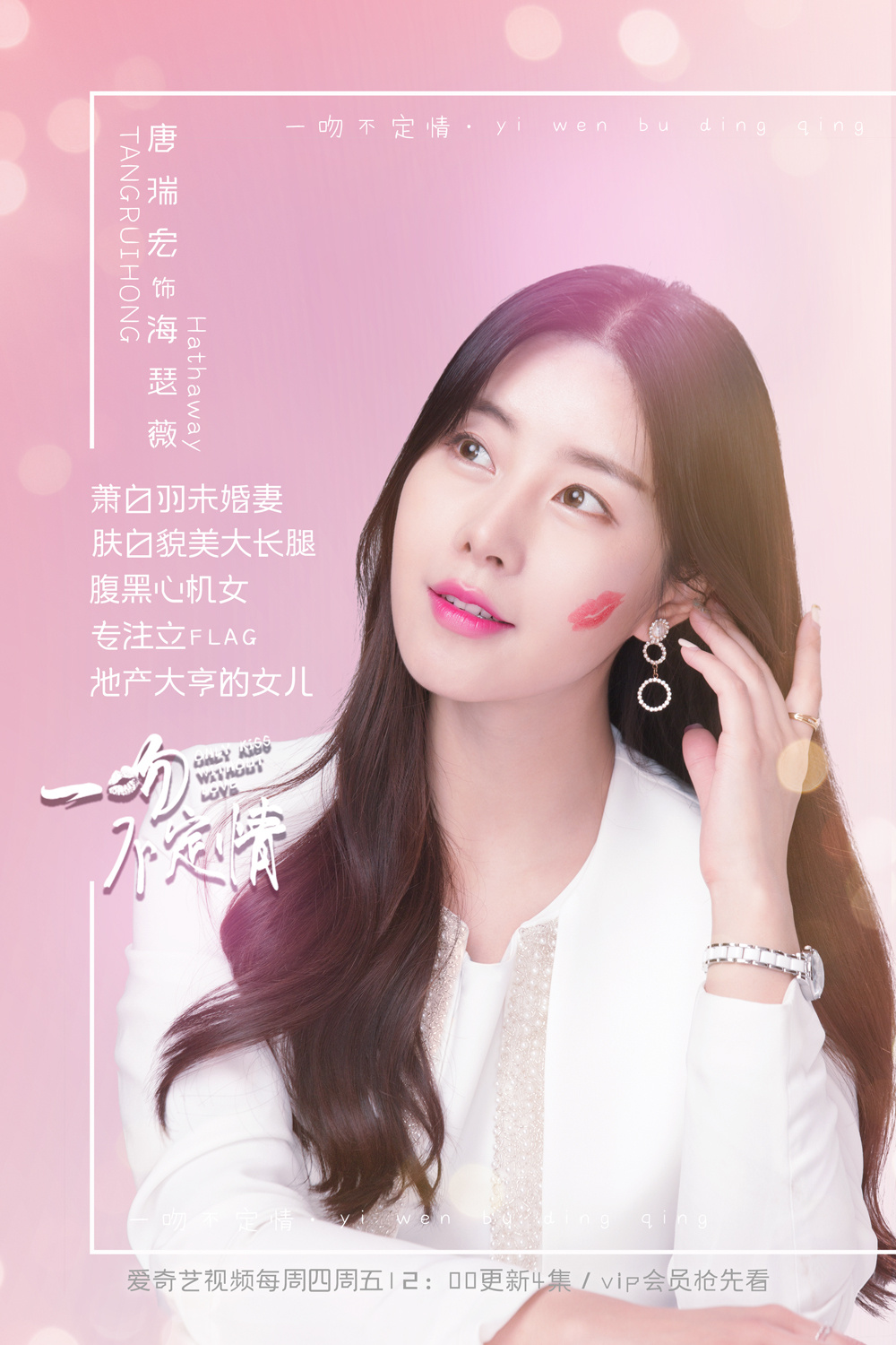 今日爱奇艺正式上线!秋天最值得期待的网剧终于上线啦