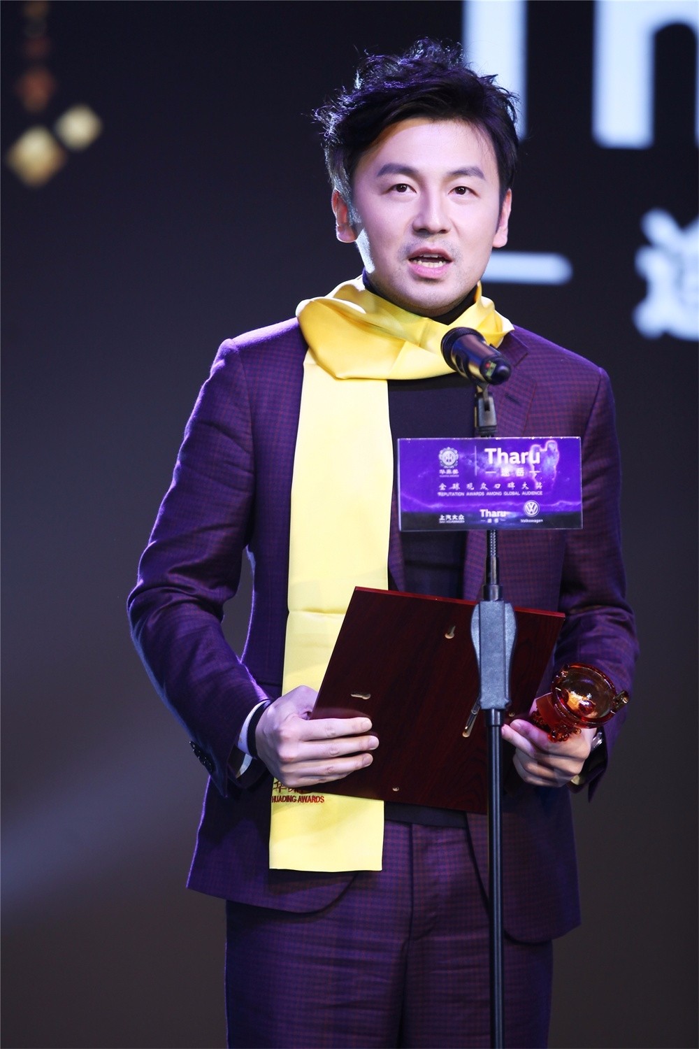 雷佳音获华鼎奖最佳男演员