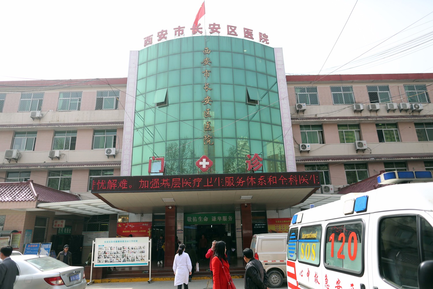 长安医院收治两名"三无"病人,急需家人认领_新浪看点