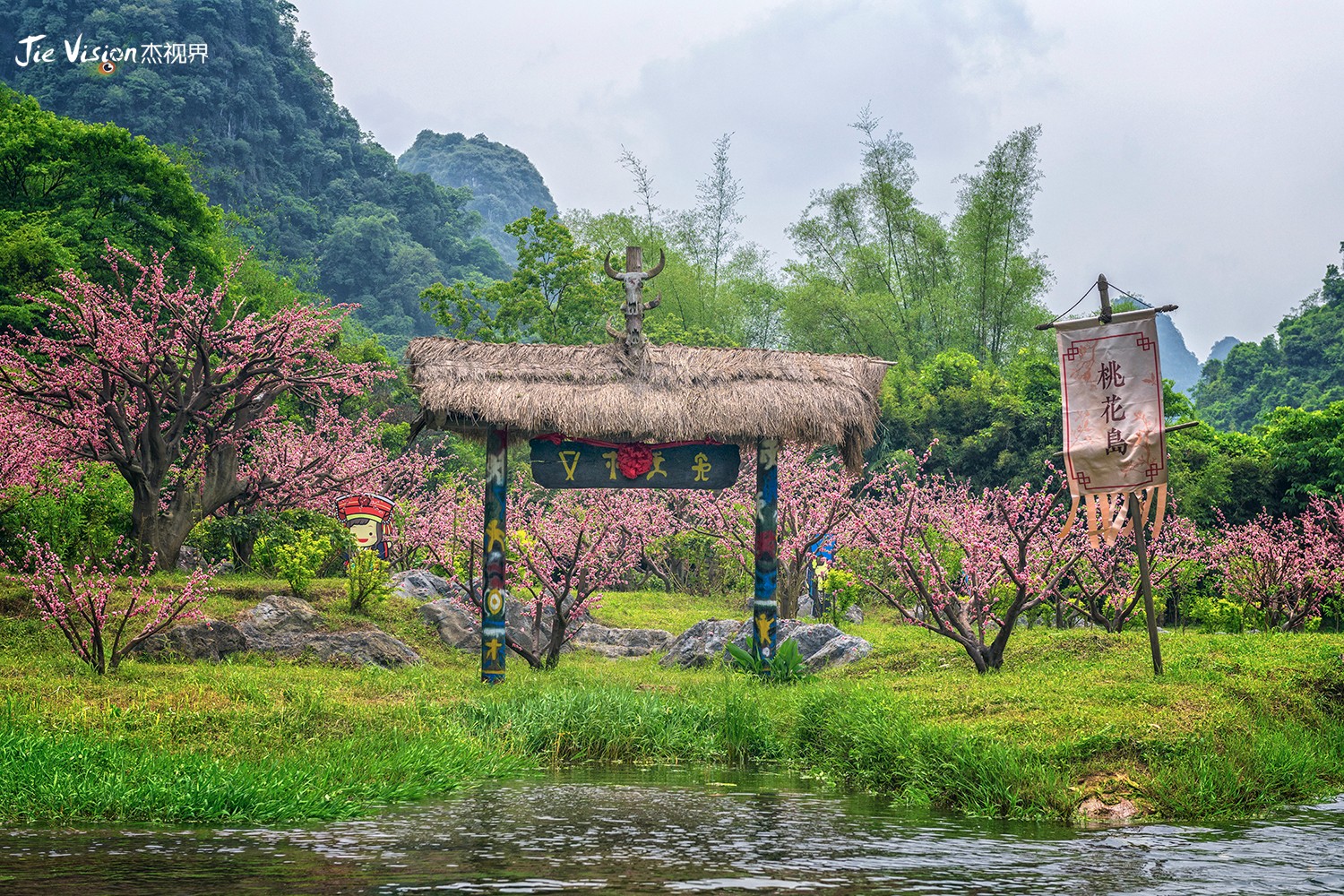 世外桃源|阳朔|桃花源_新浪网
