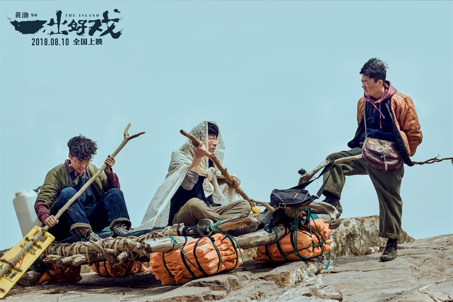 《一出好戏》张艺兴被点名表扬,他却只给自己及格分!|张艺兴|一出好戏