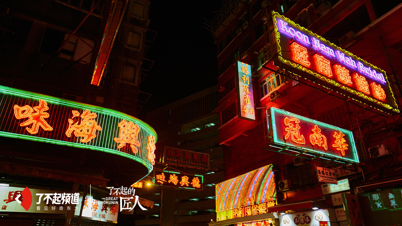 赶在霓虹灯消失之前,去一次香港