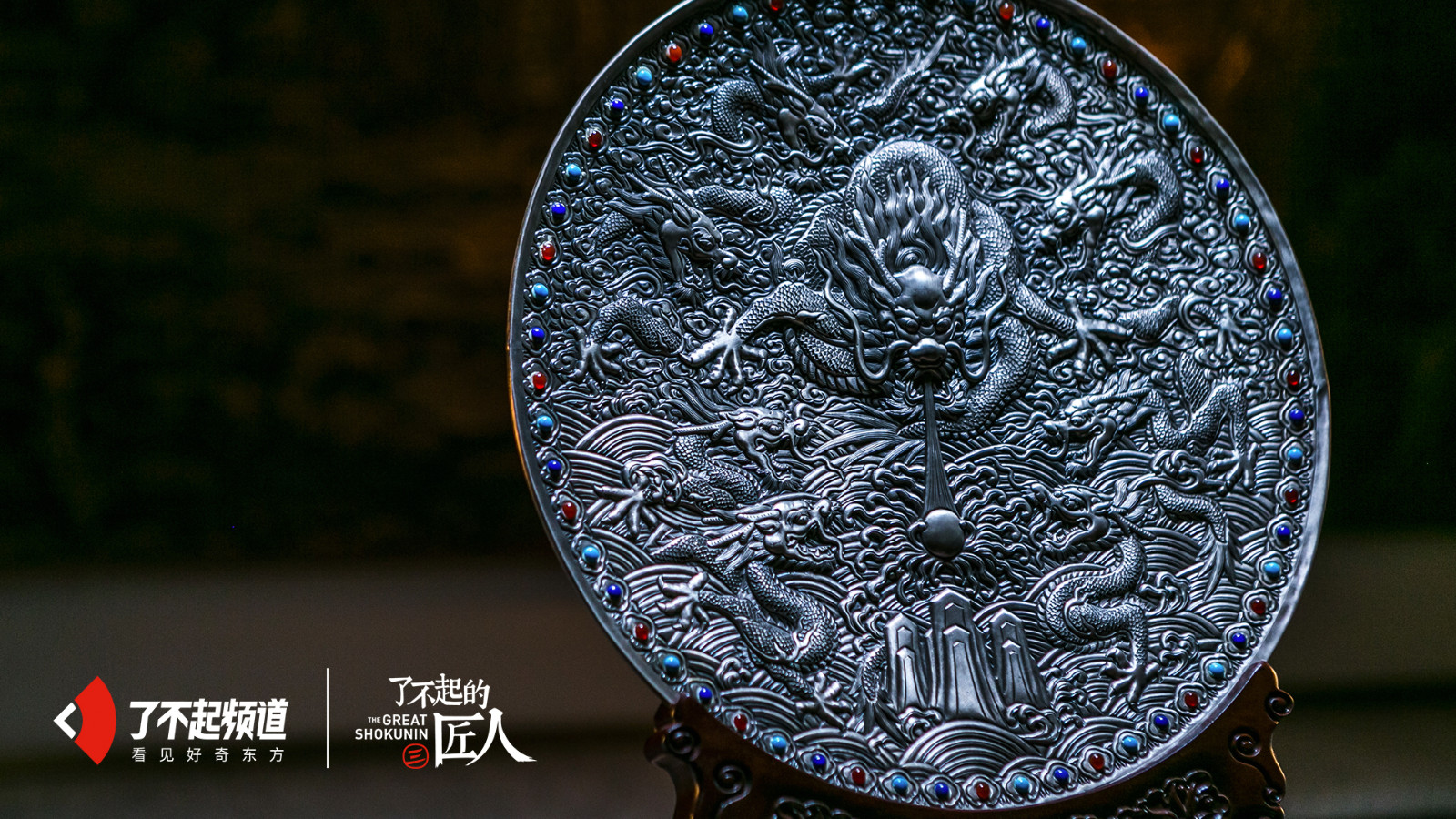 錾刻老大爷的铜画世界_新浪新闻