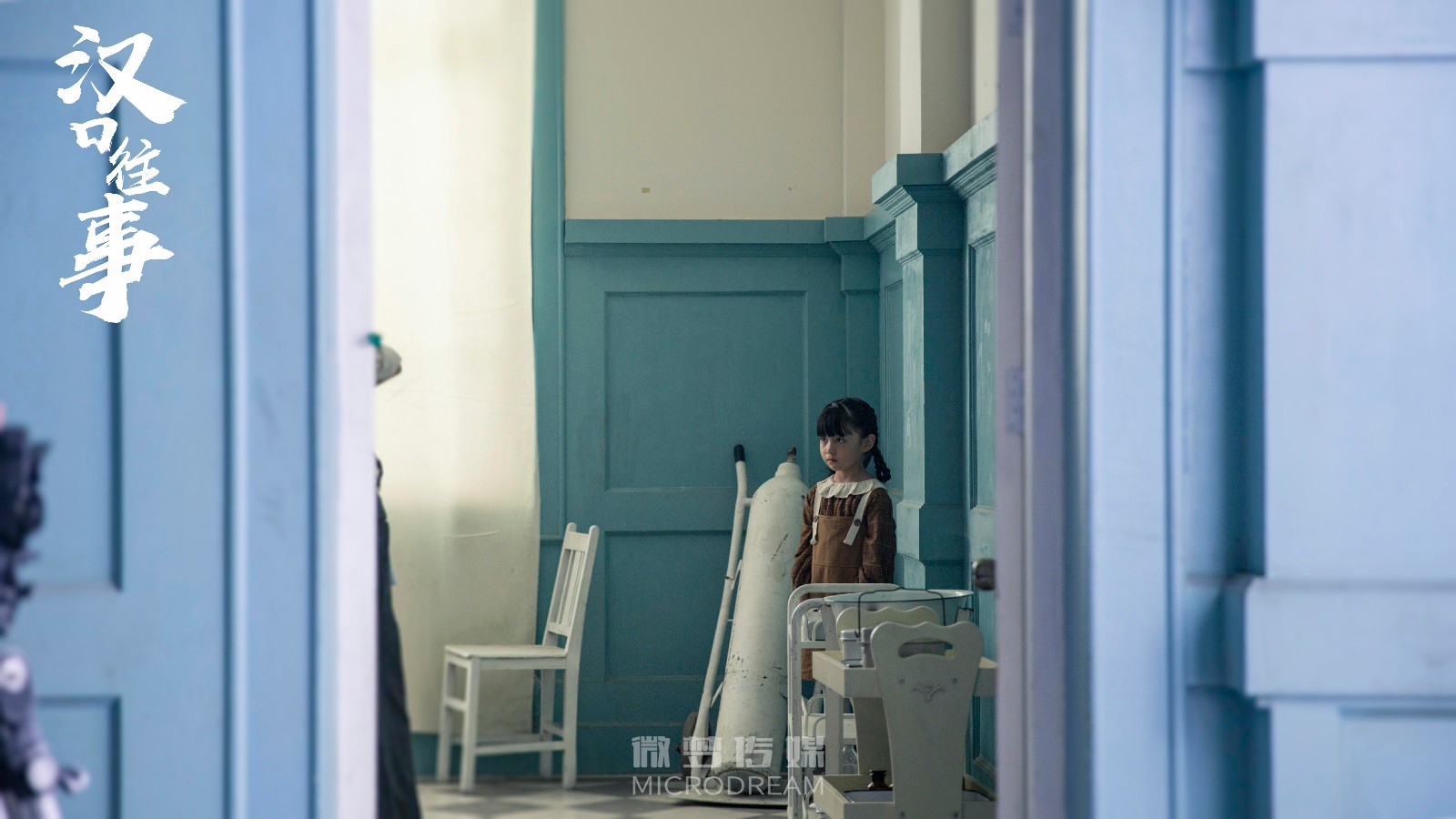 《汉口往事》电影剧照高清大图欣赏,电影《汉口往事》已顺利杀青.