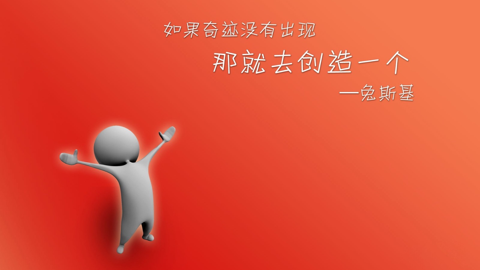 搞笑段子传递正能量的经典搞笑段子