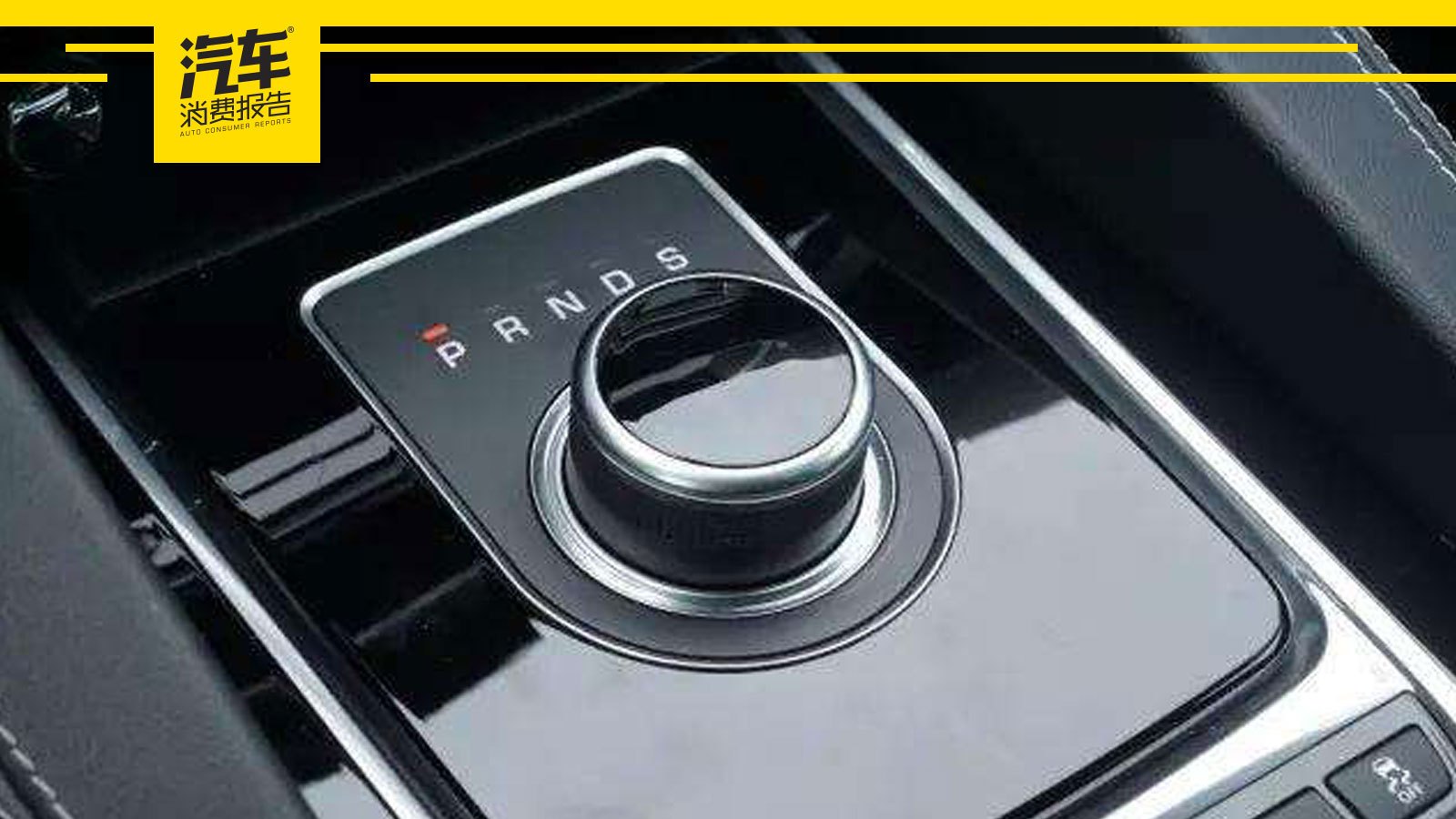 五种经典自动换挡方式,旋钮"逼格"高,最难操控的是奔驰?-新浪汽车