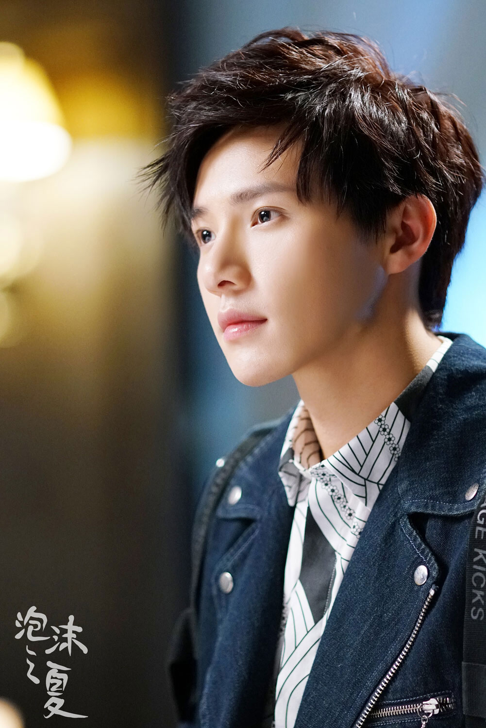 黄圣池《泡沫之夏》上演反差萌 戏里角色惹心疼