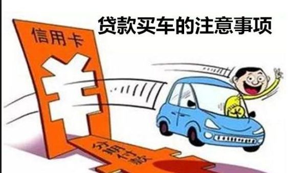 为什么4S店宁愿不要利息也要你贷款买车？一位销售员说出了实情