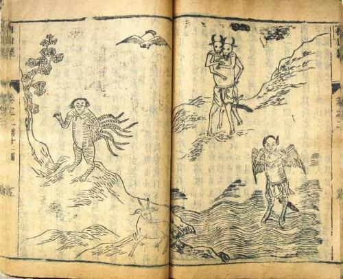 山海经为何被清朝列为禁书纪晓岚你想看到天下大乱吗
