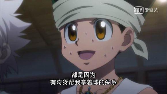 全职猎人小杰永远那么单纯追求未知的世界